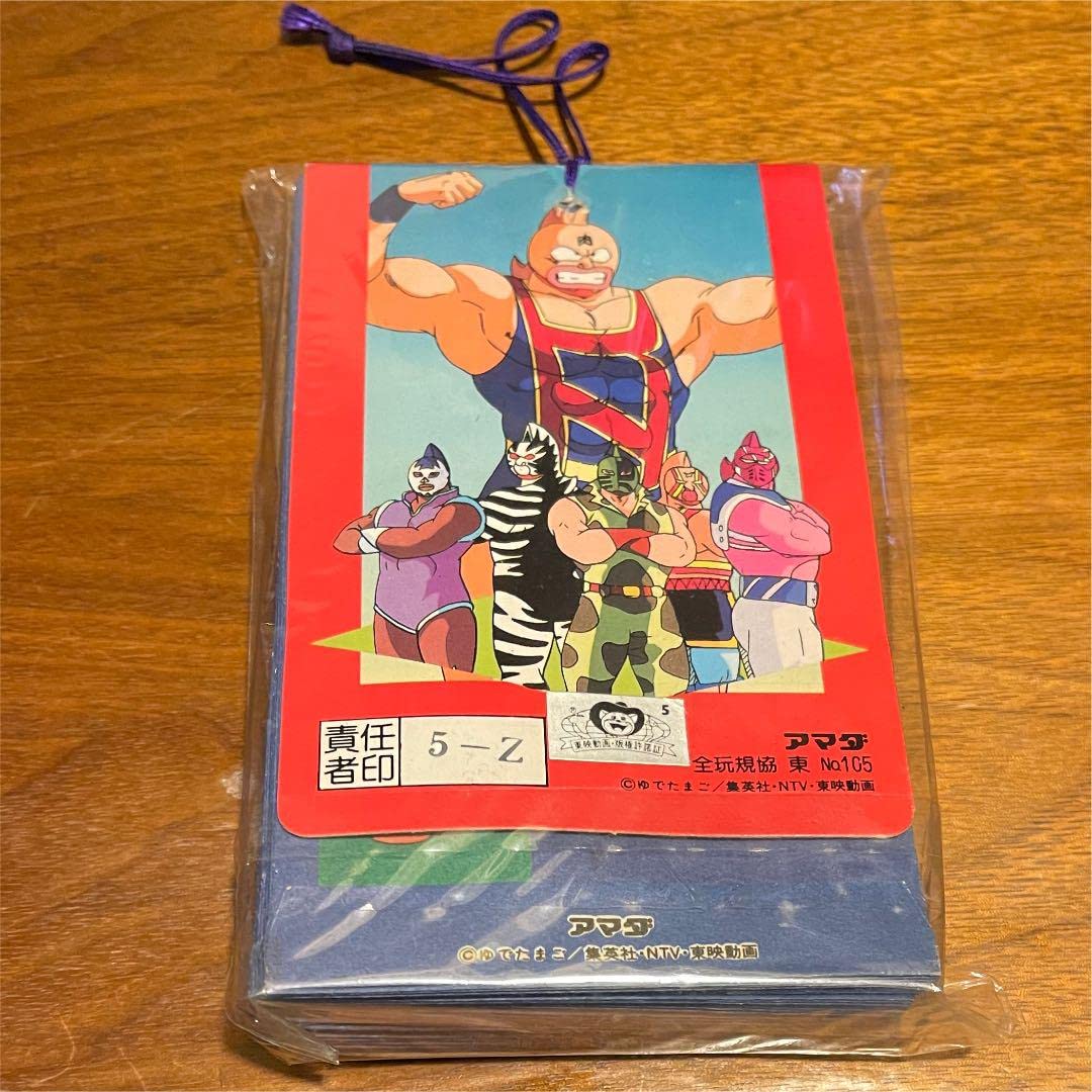 当時物 キン肉マン マグネットシール Amazon.co.jp: 当時物 開封品 山勝 キン肉マン マグネット